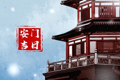 2025年06月25日安門好不好 今日安門好不好