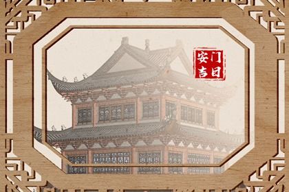 2025年農歷七月初一是安門好日子嗎 宜安裝入戶門吉日查詢 2025年農歷七月初一是安門好日子嗎 宜安裝入戶門吉日查詢