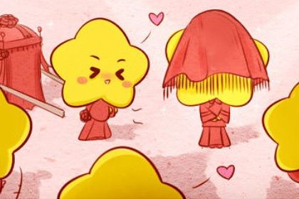 2025年08月03日結婚黃道吉日 今日辦婚禮好不好