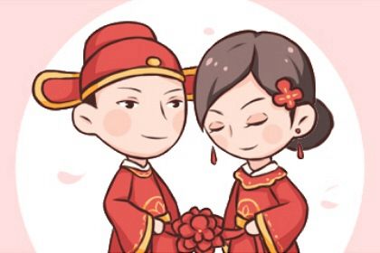 2025年農歷八月十五結婚好不好 今日辦喜事好嗎