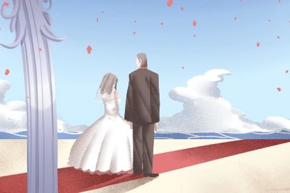 2025年農(nóng)歷五月初一結(jié)婚日子如何 今日辦喜事好嗎