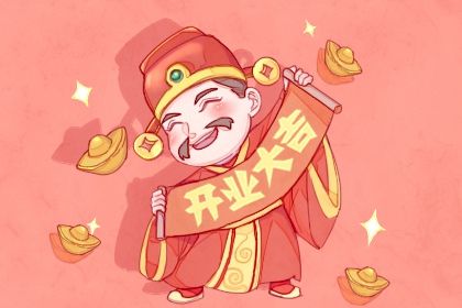 2025年農(nóng)歷四月初十是開業(yè)好日子嗎 店鋪開張吉利嗎 2025年農(nóng)歷四月初十是開業(yè)好日子嗎 店鋪開張吉利嗎