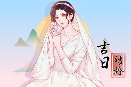 2025年09月26日領證好嗎 今日領證好嗎