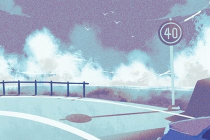 2025年04月25日提車黃道吉日 是提車買車好日子嗎