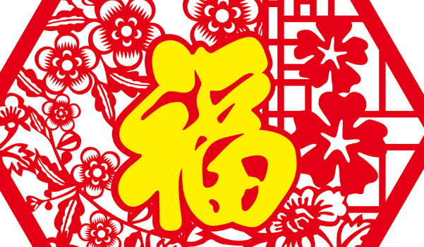 2025年農歷六月廿一裝修日子如何 今日裝修動工好嗎