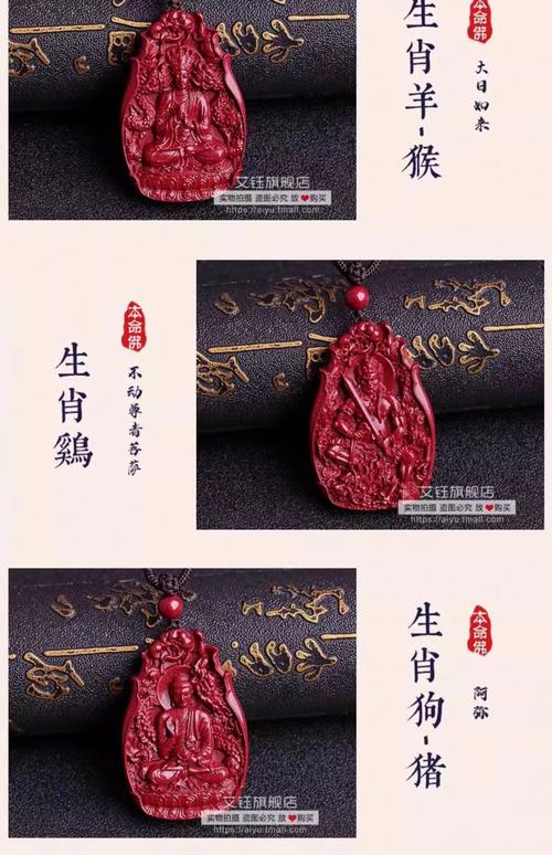屬雞的戴什么防小人最好 屬雞人的貴人是誰(shuí)