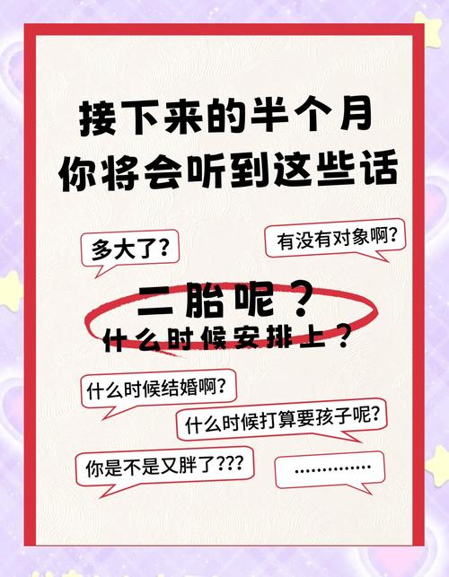 五招教你旺桃花！過(guò)年回家再也不怕麻麻催婚啦
