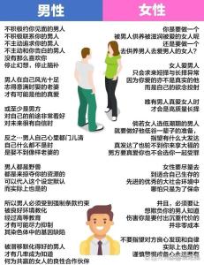 為什么女生男相有助事業(yè)