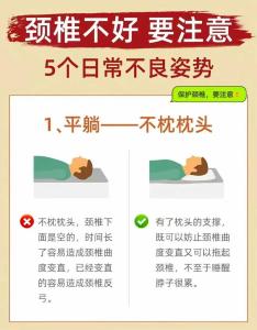 什么不能放在枕頭下面