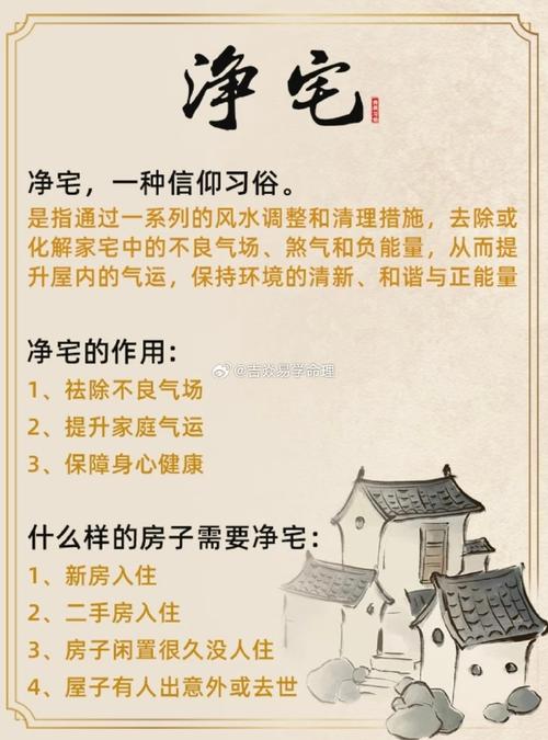 什么辦法可以 有效促進家居風水