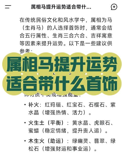 2014馬年如何結(jié)合風(fēng)水催旺自身的財運