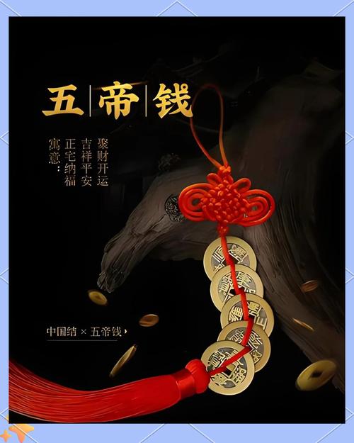 銅在風(fēng)水上有什么好 功效怎么樣