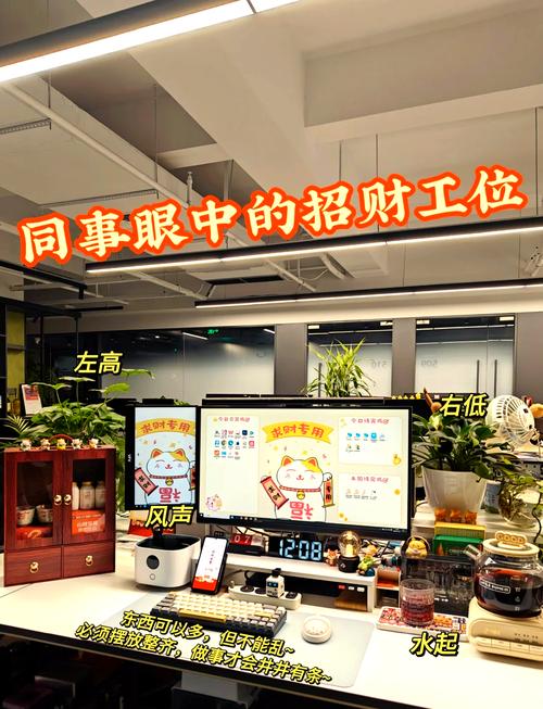 如何才能創(chuàng)造一個(gè)吉祥的辦公場(chǎng)所？