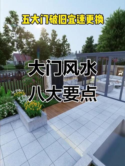 院內大門建設時 要規避的風水禁忌