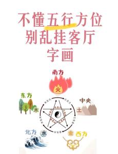 五行缺金的人 在家中要如何講究風水
