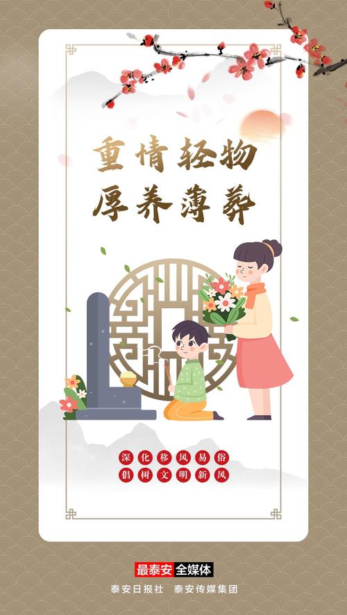 重厚之人與慈善之人的容貌特征