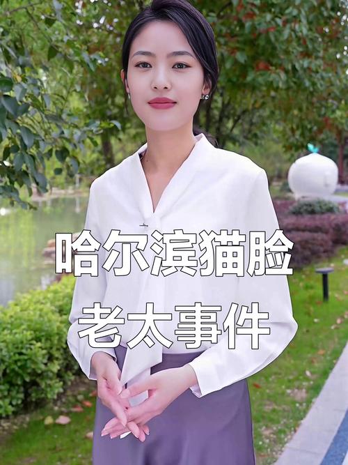 貓哭耗子假慈悲的女人面相
