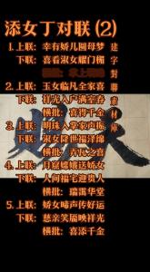 2023年有喜事的八字 命局為癸未的人適合添丁