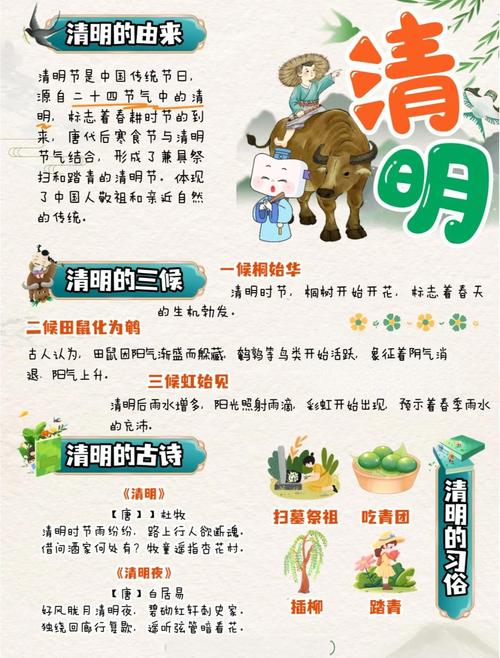 清明節(jié)后一天結婚好嗎 清明節(jié)結婚為什么不好