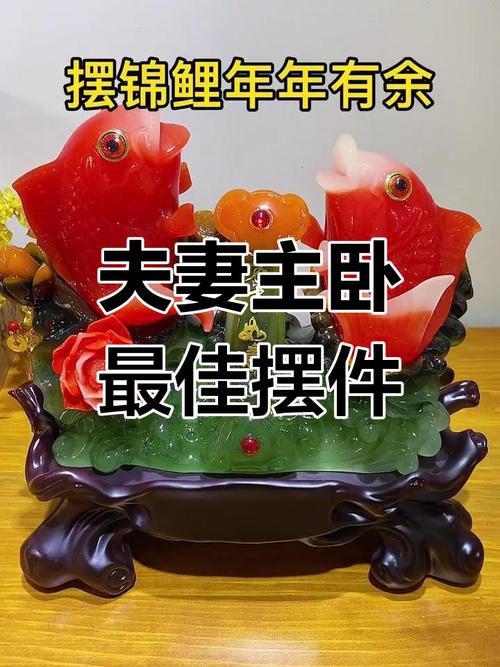 夫妻臥室用什么顏色好風水  促進夫妻感情風水擺件