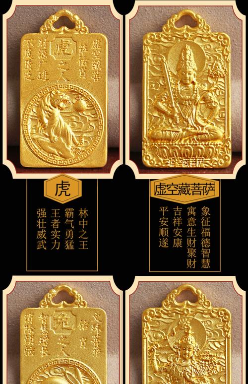 屬龍的戴什么防小人最好 屬龍人的貴人是誰