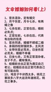 哪些女命最受老公疼愛