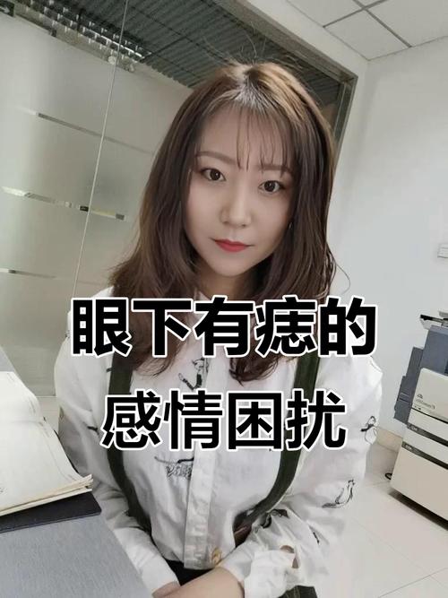 女有離婚痣感情波折