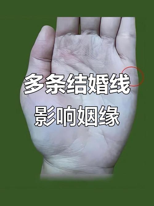 男人三條婚姻線都很深 婚姻線清晰且水平延伸能找到理想對象