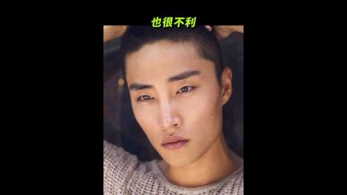 有馬眼的男人是勞碌命嗎