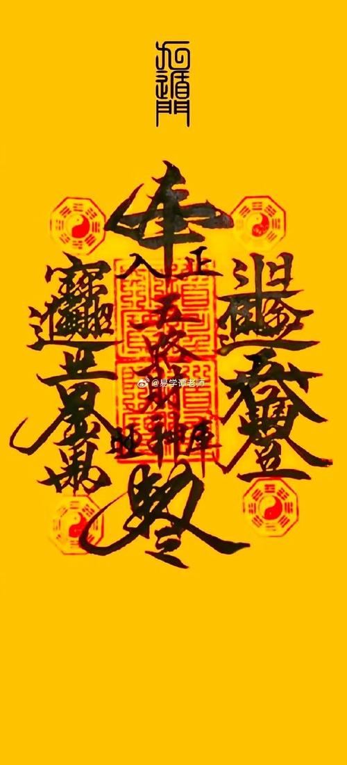 招正財聚偏財開運法