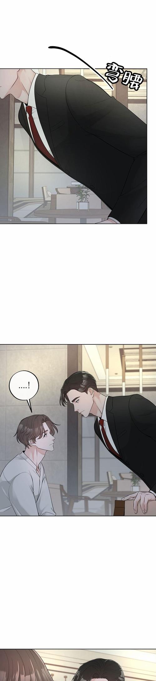 教你成就土豪的秘密