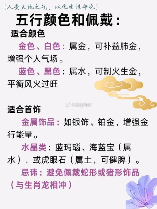 屬龍2000年女是什么命 金龍女命運如何分析