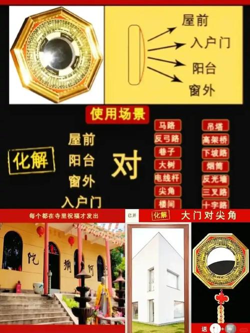 客廳鏡子的風水說法 鏡子應遠離財位