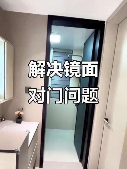 鏡子對著主臥室的門好不好