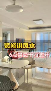家里風水不好怎么改變 調整布局粉飾顏色