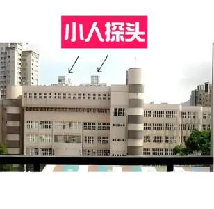 小人探頭煞與官帽煞的區別