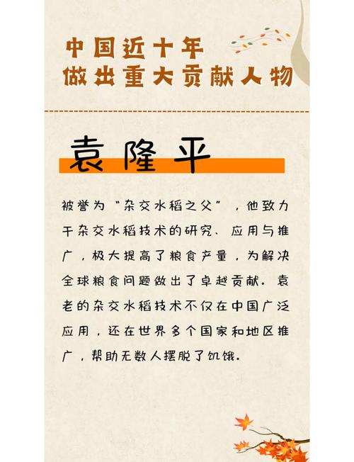 慷慨之人與忠厚之人的容貌特征?