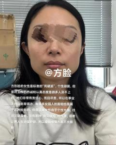 大方的人面相特征是怎么樣的