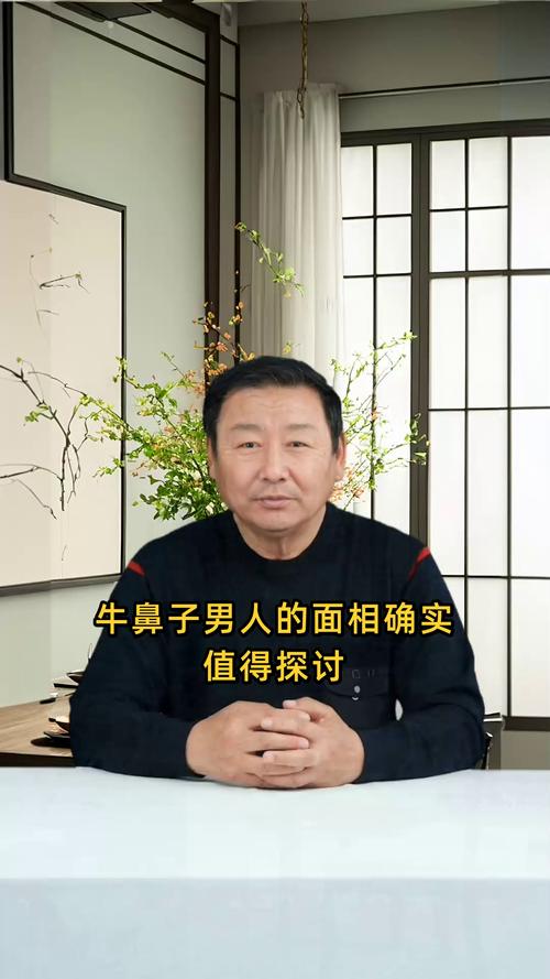 牛鼻面相：可富甲一方的鼻子