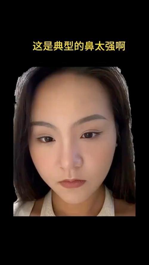 自私的女人面相 大小眼心思偏狹