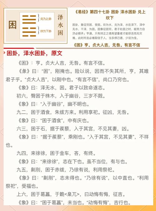 哪些風(fēng)水易使你為情所困