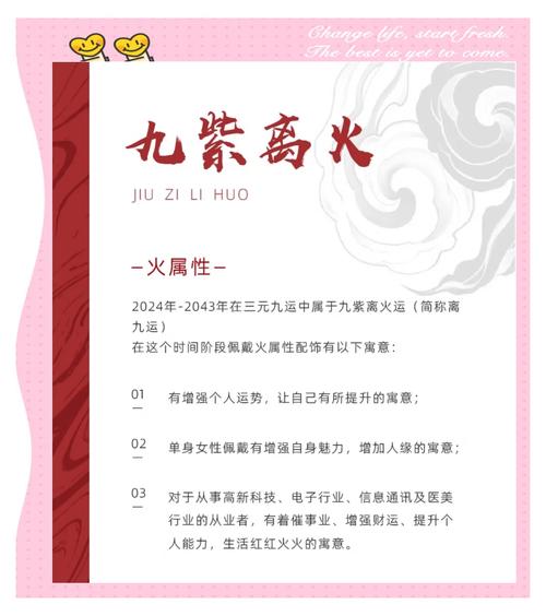  九紫離火運(yùn)對屬馬的影響 九紫離火運(yùn)對1990年馬好嗎