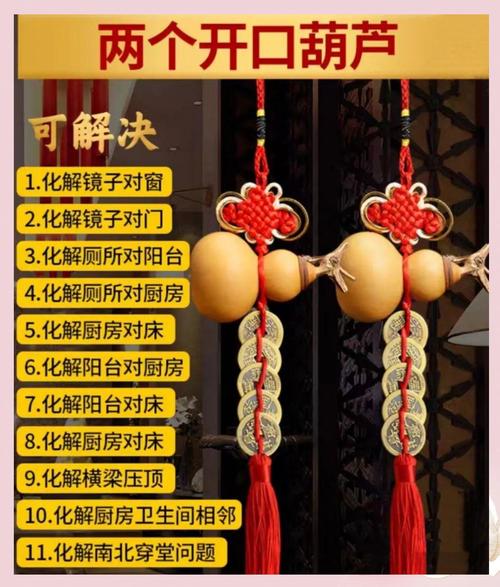 愛情風(fēng)水 家中必須扔掉的東西 鞏固婚姻的風(fēng)水?dāng)[件及擺放方法
