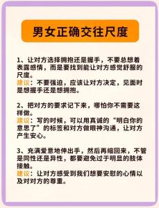 情侶約會的四種風(fēng)水忌諱