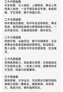 屬狗出生在哪些月份好 7月出生的狗命好不好
