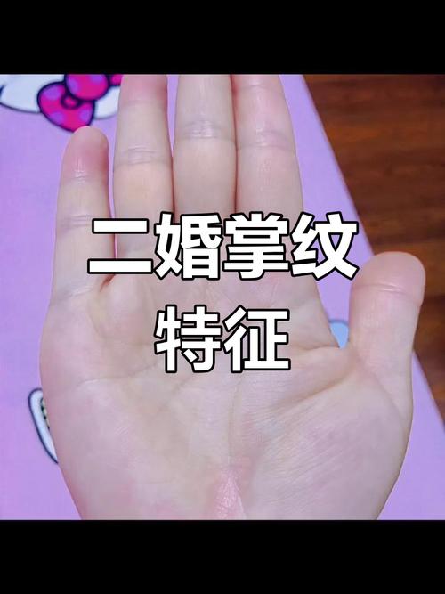 有二婚線的女人離婚后還能找到幸福嗎 婚姻生活因人而異