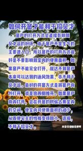 家居中的窗戶怎么招財 窗戶招財