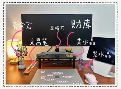 書房書桌怎么放風水好 擺放禁忌