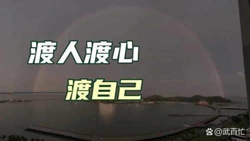 滴天居士：脾氣差，其實是只顧自己！