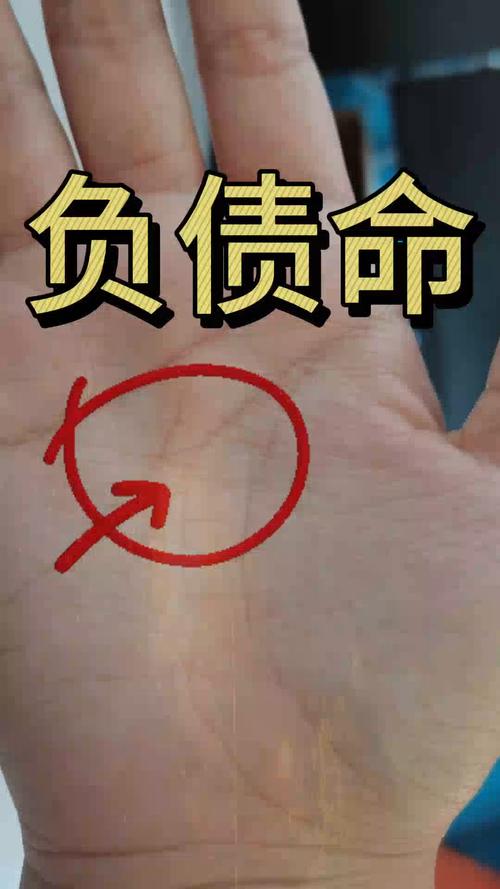 男人有這幾種手相花錢最兇，存不住錢